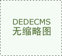 <b>报名相对来说会比力复杂些</b>